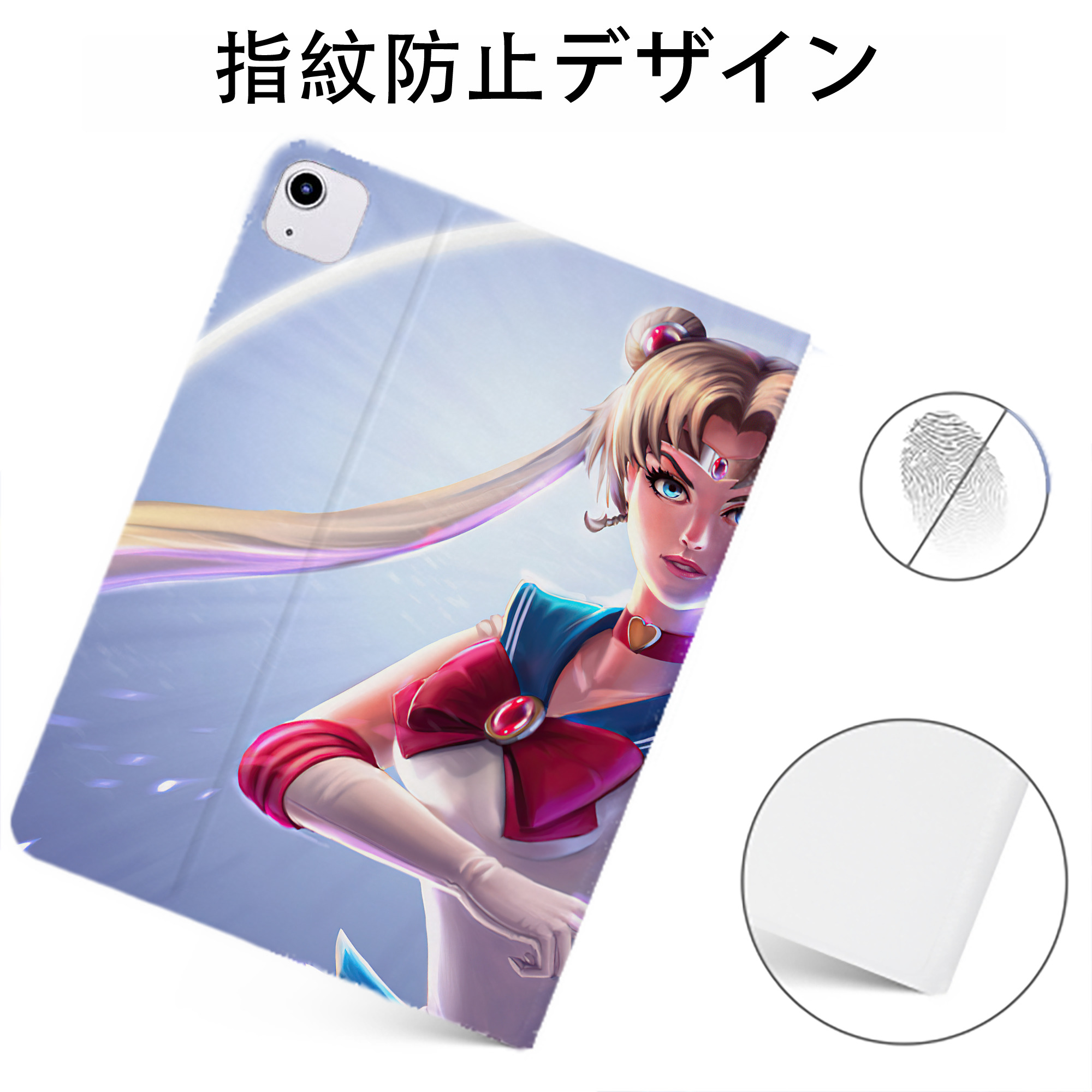 （画像用） 美少女戦士セーラームーン Sailor Moon IPadケース ペンホルダー付き ブックスタイルデザイン
